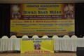 Diwali Sneh Milan 